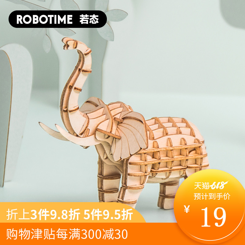 若态立体拼图木质儿童玩具益智手工制作礼物diy拼装模型激光动物|msdalam kategori Toy/bayi/teka-teki/blok bangunan/model, manik/teka-teki/Pasangan/pemasangan/Pukul mainan, teka-teki/teka-teki - dari Buy2taobao.com untuk memberikan perkhidmatan ejen Taobao profesional membeli