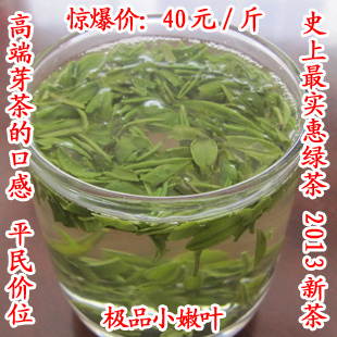  绿茶新茶 开化龙顶茶片 雀舌上等小叶500G春茶 与龙井相媲美