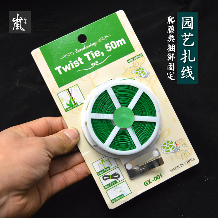包塑园艺扎线丨多功能扎线 绑线绑丝防锈铁丝爬藤花木扎丝在类目 鲜花速递/花卉仿真/绿植园艺, 园艺用品, 其它园艺用品中 - 来自Buy2taobao.com提供专业的淘宝代购服务