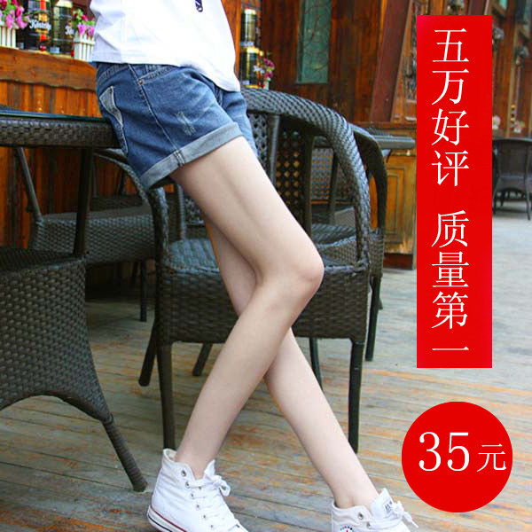 2013包邮韩版潮卷边破洞胖mm显瘦牛仔短裤夏女宽松大码热裤牛仔裤