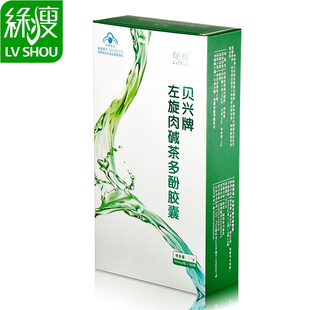  绿瘦商城LVSHOU 左旋肉碱茶多酚胶囊正品 减肥瘦身 控制体重