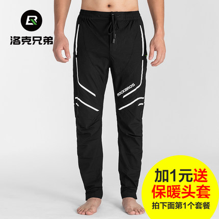 洛克兄弟骑行裤跑步长裤健身运动裤男女户外抓绒骑行服装备秋冬季|msdalam kategori Bike/Berbasikal Equipment/Parts, Riding Apparel/Berbasikal Equipment, Jersey - dari Buy2taobao.com untuk memberikan perkhidmatan ejen Taobao profesional membeli