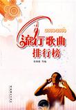 曲 碟片 永恒的经典 宝丽金 <em>容易受伤的女人</em> 2D