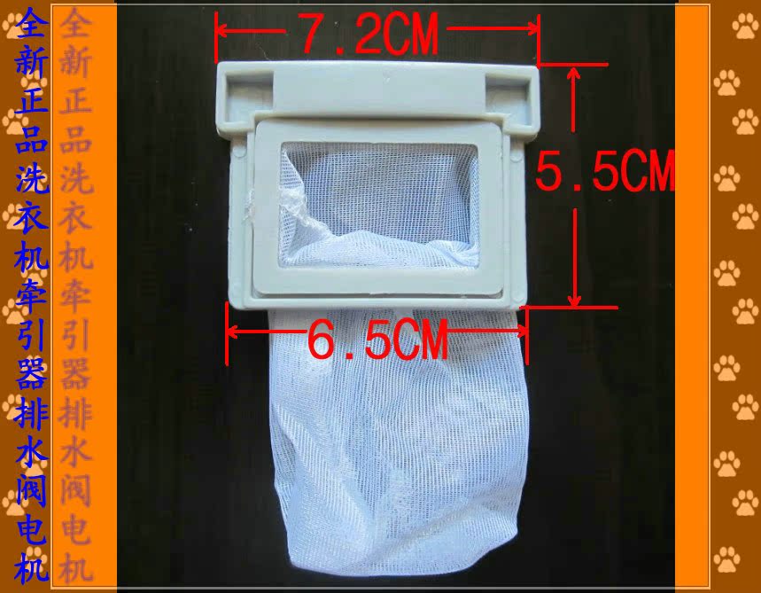 适用于容声洗衣机过滤网袋配件 XQB50-508 内置垃圾网袋 网兜滤袋|msdalam kategori Aksesori Digital 3C, Zhou Bian Bingkai digital, bateri lain - dari Buy2taobao.com untuk memberikan perkhidmatan ejen Taobao profesional membeli
