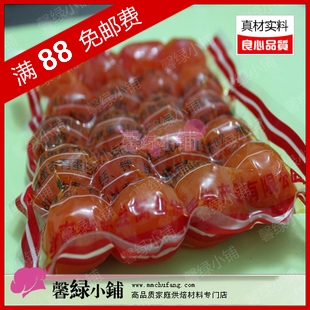  88包邮『馨绿烘焙』咸鸭蛋 鸭蛋黄20粒 湖南衡东290g整粒蛋