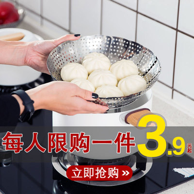 不锈钢折叠伸缩蒸笼家用蒸屉篦子小笼包子多功能馒头蒸盘蒸架神器