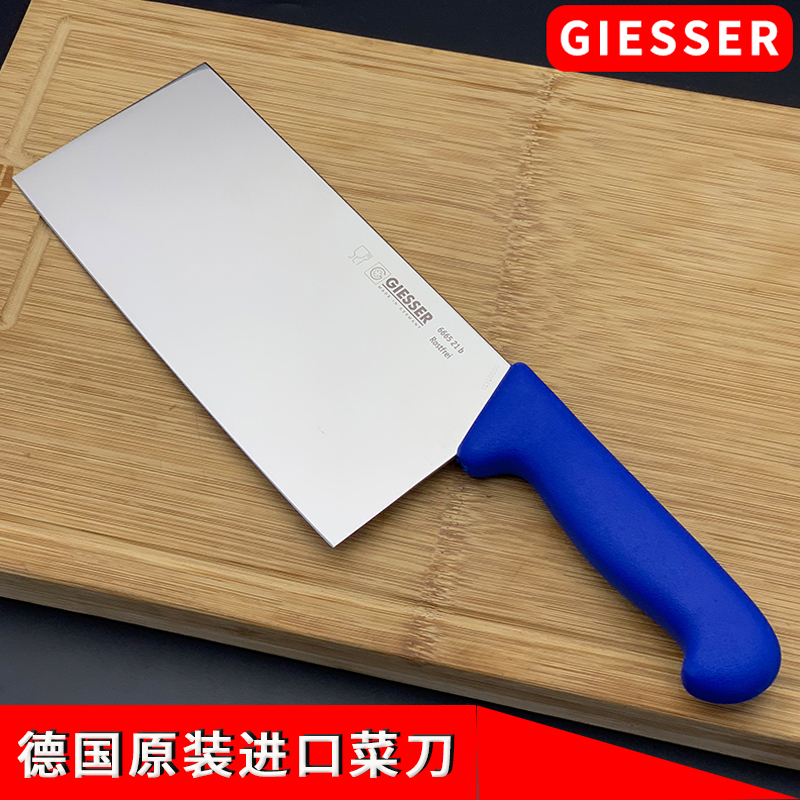 德国进口不锈钢切菜刀厨师专用切片刀家用切肉刀吹毛断发锋利免磨在类目 厨房/烹饪用具, 烹饪用具, 刀具, 菜刀中 - 来自Buy2taobao.com提供专业的淘宝代购服务