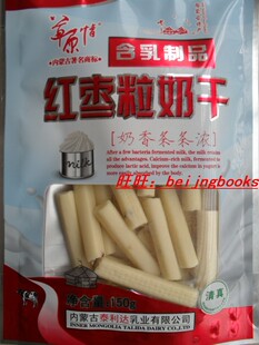 内蒙古草原情红枣粒奶干150克含乳制品