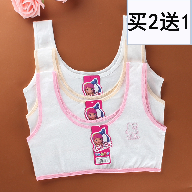 girl Bras junior middle school Korean Edition Developmental stage Big boy girl Underwear pupil 12-13-14 pure cotton vestin the Lingerie/Men's underwear/Tracksuit , Bra category - from Buy2taobao.com to provide professional Taobao agent buy service
