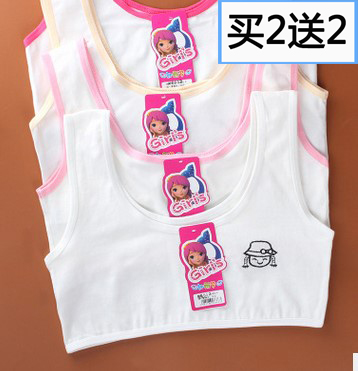 girl Bras Developmental stage Underwear junior middle school Korean Edition 10 pupil 11 year 12 CUHK girl pure cotton Vestin the Lingerie/Men's underwear/Tracksuit , Bra category - from Buy2taobao.com to provide professional Taobao agent buy service