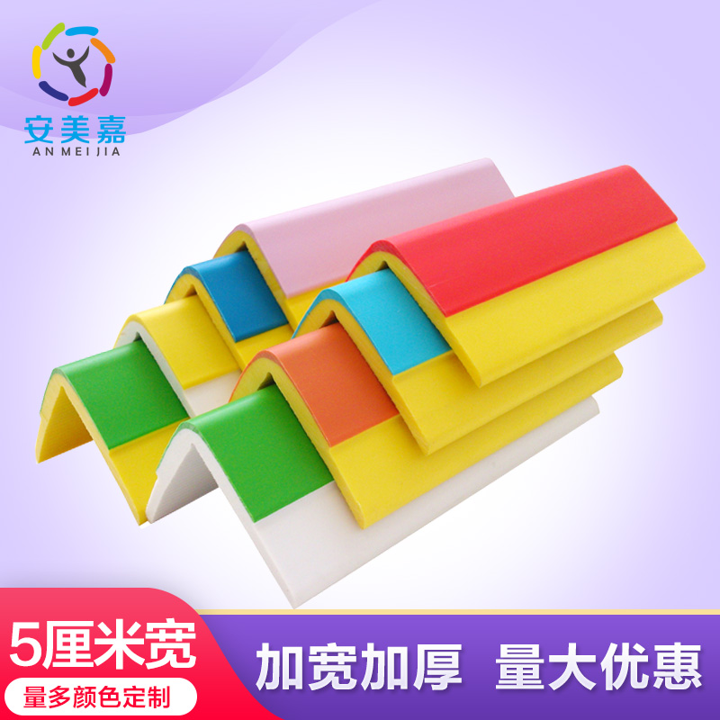 kindergarten Anti collision Retaining wall Column Edge Bar,Plastic Corner of Promotion Protection strip 1 Lifting salein the Diapers/Care/Feeding/Push lathe , Crash/Remind/Security/Protection , Bumper strip category - from Buy2taobao.com to provide professional Taobao agent buy service