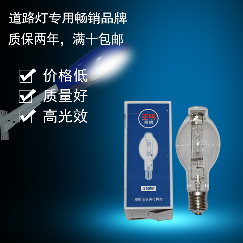 厂家直销 上海亚明金卤灯 150W250W400W1000W金属卤化灯直管球泡在类目 家装主材, 光源, 其它光源中 - 来自Buy2taobao.com提供专业的淘宝代购服务