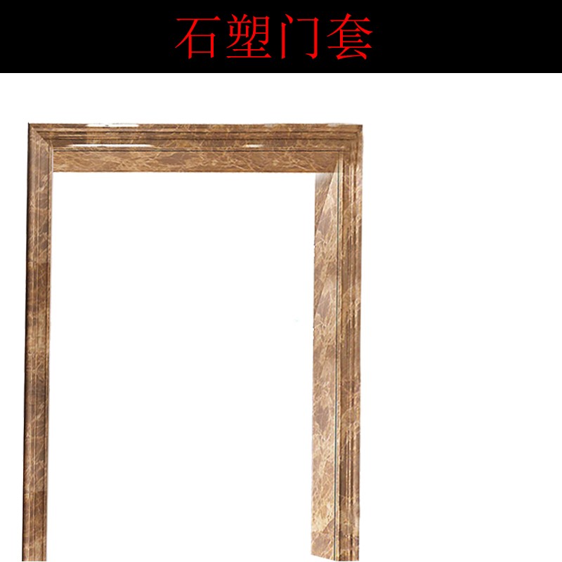 石塑仿大理石门套线包边线条边框瓷砖腰线客厅垭口门框窗台电梯套|msdalam kategori keluarga memasang ibu, jubin seramik, jubin seramik hiasan aksesori, pinggang - dari Buy2taobao.com untuk memberikan perkhidmatan ejen Taobao profesional membeli