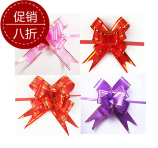  婚庆用品 拉花礼品包装带 抽屉拉花 婚车装饰 红色手拉花双喜小号