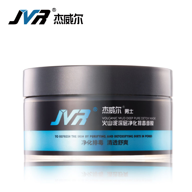 Jieweier volcanic mud mask 110g for men acne acne printing julep shrink pores, skin care