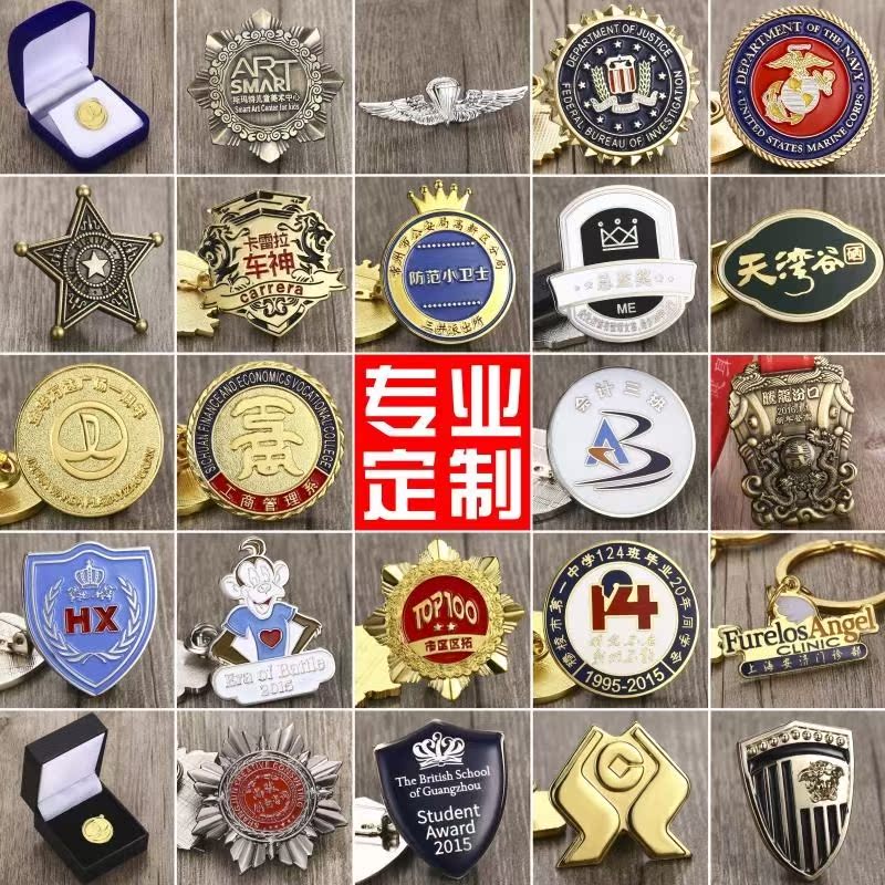 个性金属儿童徽章定做微笑脸胸牌订制作胸章班徽卡通别针纪念勋章|ruв категории персональные настройки/разработка услуг/DIY, управление/канцелярские настройки, индивидуальность значок - от Buy2taobao.com для оказания профессиональной услуги покупки агента Taobao