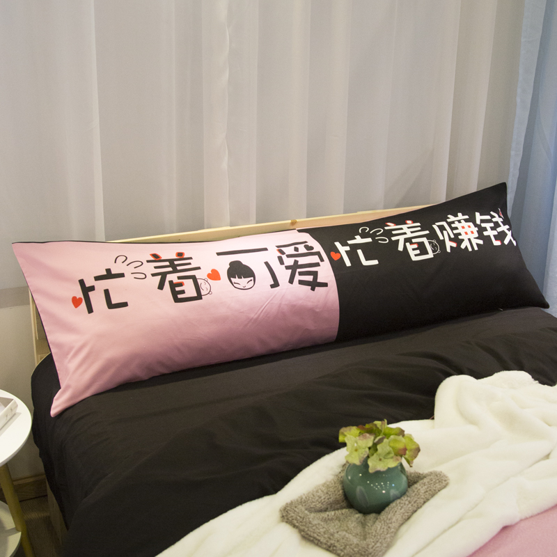 抖音同款創意忙著可愛情侶雙人枕1.5米長枕頭套1.8抱枕1.2m大靠墊在類目 居家布藝, 靠墊/抱枕中 - 來自Buy2taobao.com提供專業的淘寶代購服務