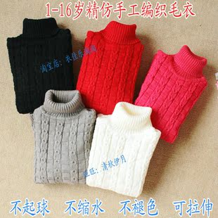 冬款1-16岁<em>男童</em>女童<em>加厚</em>弹力百搭打底儿童装高