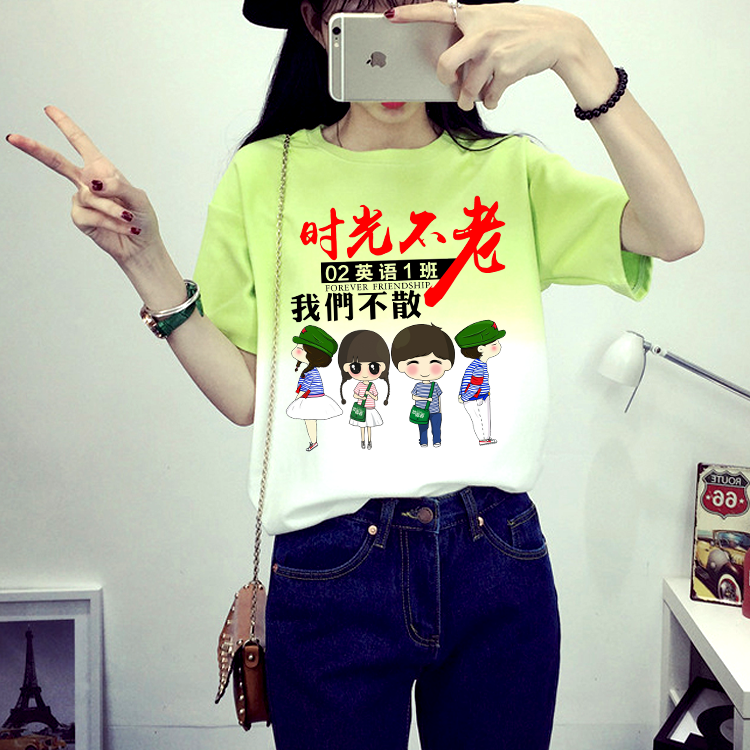 Classmate party T-shirt customized 20 Homecoming clothes diy summer Short sleeved T-shirt Printing Class clothes logoin the Personalized custom/Design Services/DIY , Custom clothing bags , Custom clothing , Printed T-shirts category - from Buy2taobao.com to provide professional Taobao agent buy service