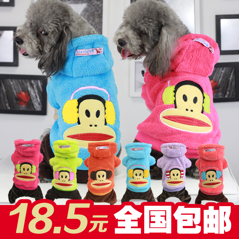 特价 超强吸水宠物尿片 尿垫 狗狗尿不湿 狗尿片