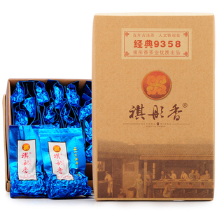  参赛铁观音 安溪铁观音 特级浓香 祺彤香经典9358观音王茶叶 新茶