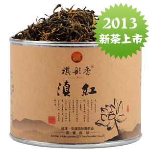  茶叶 云南滇红红茶 功夫红茶 祺彤香荷韵系列茶叶 特级