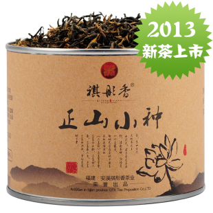  桐木关红茶 武夷正山小种 祺彤香荷韵系特级正山小种红茶 新茶