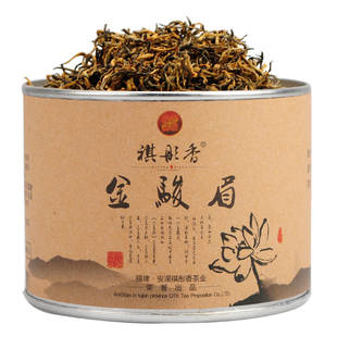  红茶 金骏眉 桐木关金骏眉 顶级红茶 祺彤香荷韵特级茶叶 包邮