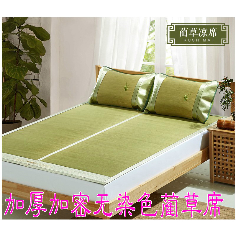 Straw mat 1.5 1.8 Double Folding Mats 1.2 Straw mats 0.9 Single student dormitory summer sleeping mat Customizedin the Bedclothes , Mat/Mats/Rattan seats/Straw mat/Leather seats category - from Buy2taobao.com to provide professional Taobao agent buy service