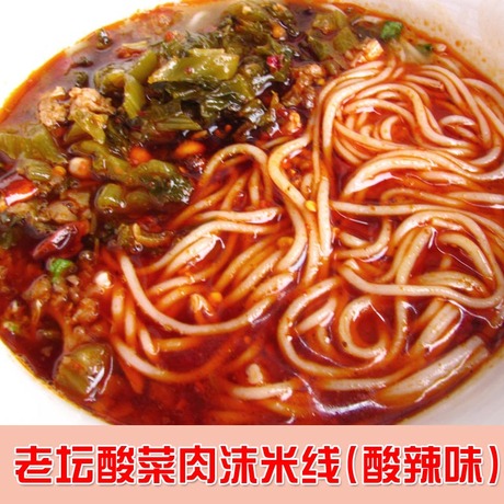 美特食品酸辣粉系列/老坛酸菜肉沫米线/半成品四川味私房菜/小吃