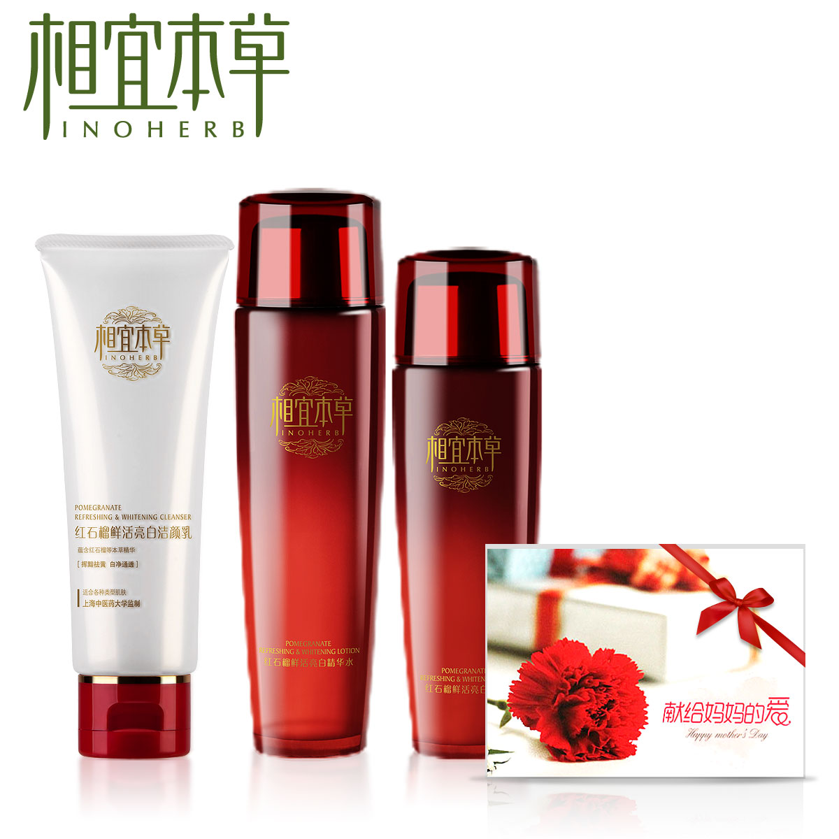 相宜本草洁面乳旗舰店,相宜本草洁面乳价格,相