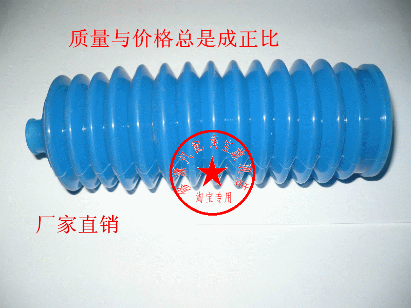 長安之星福瑞達小康五菱之光興旺宏光方向機防塵套拉杆防塵套矽膠在類目 汽車/用品/配件/改裝, 汽車零配件, 轉向系統, 方向拉桿部件中 - 來自Buy2taobao.com提供專業的淘寶代購服務