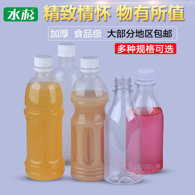 水杉塑料500ml塑料瓶子食品级牛奶果汁饮料豆浆酵素分装|ruв категории кухня/посуда, кухонный Гаджет/кухня хранения, тарного хранения/кухня хранения посуды, масленка - от Buy2taobao.com для оказания профессиональной услуги покупки агента Taobao