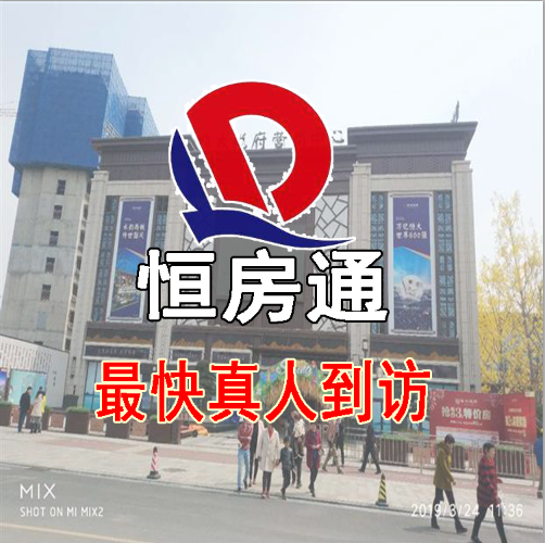 Fang Heng recommend arrive on a visit Reality arrive on a visit recommend Sign Property Cadet Errands Special Offerin the Shopping coupons/Cake Bread , Vouchers/Gift Card , Other vouchers/Gift Card category - from Buy2taobao.com to provide professional Taobao agent buy service