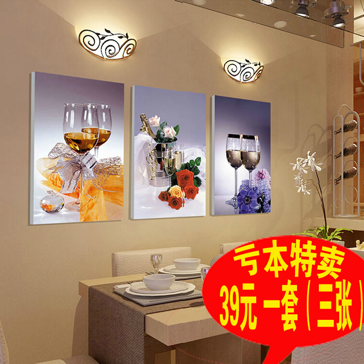 简约现代餐厅装饰画厨房饭厅壁画无框挂画酒杯三联画水晶画墙壁画在类目 家居饰品, 装饰画, 现代装饰画中 - 来自Buy2taobao.com提供专业的淘宝代购服务