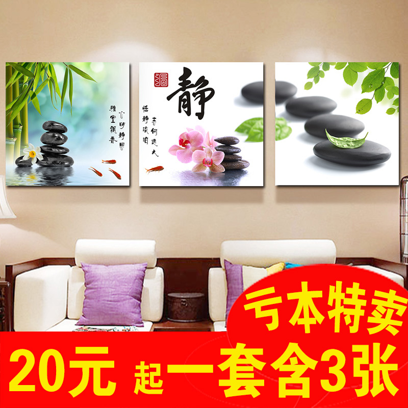 现代客厅无框装饰画沙发背景壁画三联画水晶字画静办公室挂画墙画在类目 家居饰品, 装饰画, 现代装饰画中 - 来自Buy2taobao.com提供专业的淘宝代购服务