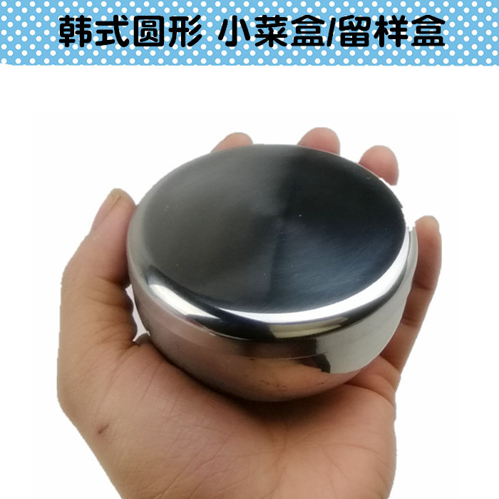 201 Stainless steel Retained samples Lunch box Korean circular Mini Food boxes kindergarten trumpet Lunch boxin the Tableware , Tableware , Boxes/Cooler/Heat to the pot category - from Buy2taobao.com to provide professional Taobao agent buy service