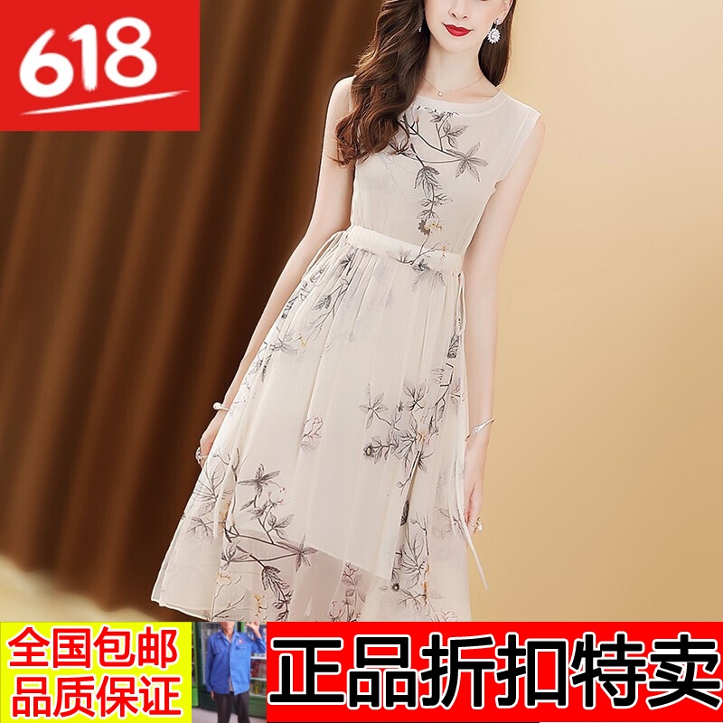 618 Obihong cat man Women's wear Dress Chiffon 2019 summer new pattern Women's wear Korean Edition fashion temperament gracein the Outdoor/Mountaineer/Camping/Travel Goods , Outdoor clothing , Emergency underwear , Emergency underwear suit category - from Buy2taobao.com to provide professional Taobao agent buy service