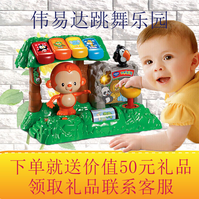 VTech dance RIZ-ZOAWD Baby Toys Puzzle Early education Baby Toys Educational early childhood Intelligent Robotin the Toy/Childs/Puzzle/Building block/Model , Early Learning/Smart toys , Other early education toys category - from Buy2taobao.com to provide professional Taobao agent buy service
