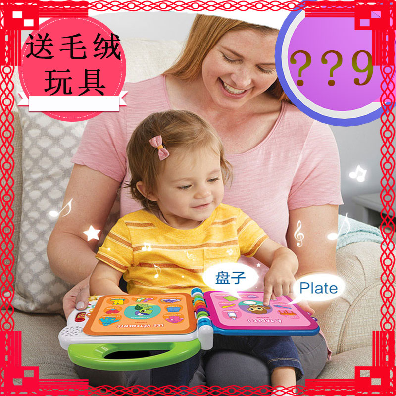 Vtech伟易达英语启蒙100词婴儿点读书幼儿点读机早教有声书|ruв категории игрушка/коляска/головоломка/блоки/модель, ЕЭК/интеллектуальные игрушки, ЕЭК машина/немного читать, учиться - от Buy2taobao.com для оказания профессиональной услуги покупки агента Taobao