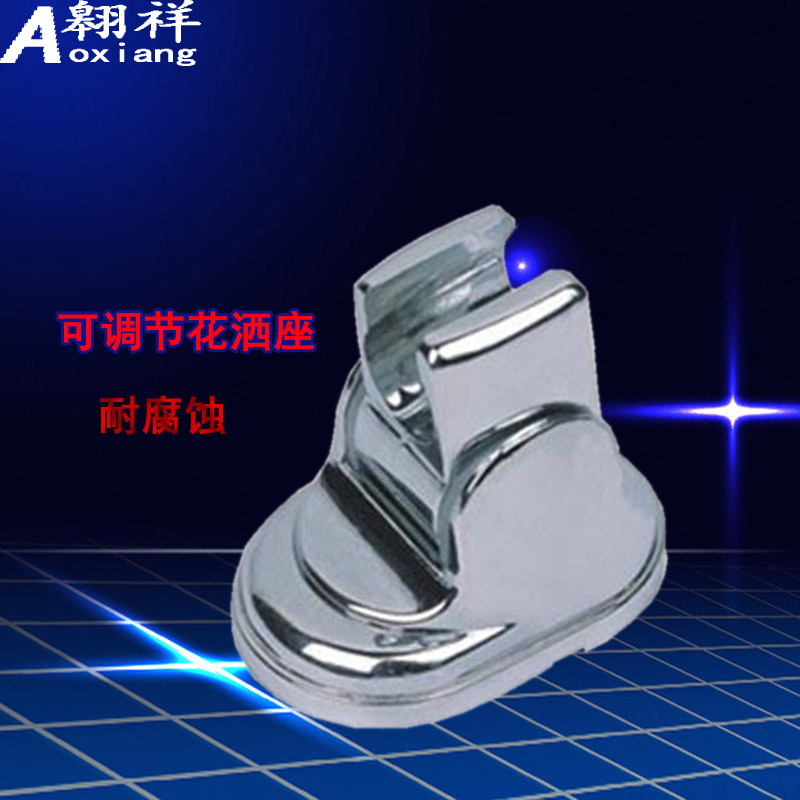 淋浴花洒喷头支架座子 手持花洒可调底座挂座 莲蓬头固定座架子在类目 家装主材, 卫浴用品, 卫浴龙头, 花洒配件中 - 来自Buy2taobao.com提供专业的淘宝代购服务