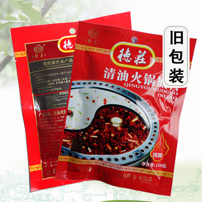 重庆德庄特辣清油植物油火锅底料家用150g麻辣火锅调料小包装|msdalam kategori beras/Utara-Selatan barangan kering/perasa, perasa/Jam/salad, perasa, sos panas - dari Buy2taobao.com untuk memberikan perkhidmatan ejen Taobao profesional membeli