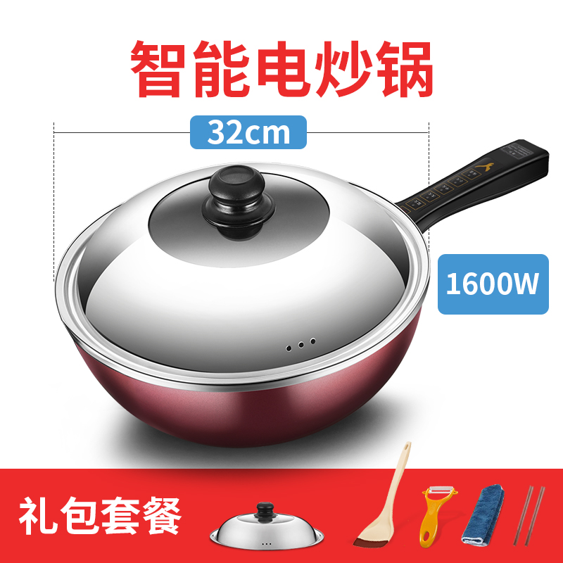 插電用炒鍋家用電鍋菜炒鍋壹體式電炒菜鍋電炒鍋多功能電炒在類目 廚房電器, 電鍋煲類, 電熱/火鍋中 - 來自Buy2taobao.com提供專業的淘寶代購服務