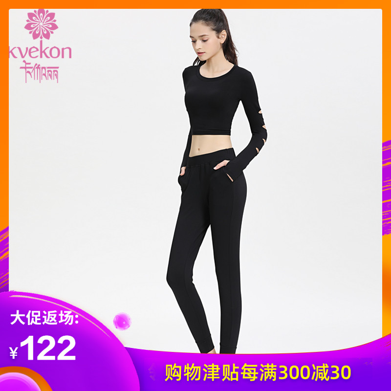 瑜伽服露脐短款长袖上衣T恤女弹力舒适健身专业性感运动瑜伽套装在类目 运动/瑜伽/健身/球迷用品, 瑜伽, 瑜伽服中 - 来自Buy2taobao.com提供专业的淘宝代购服务