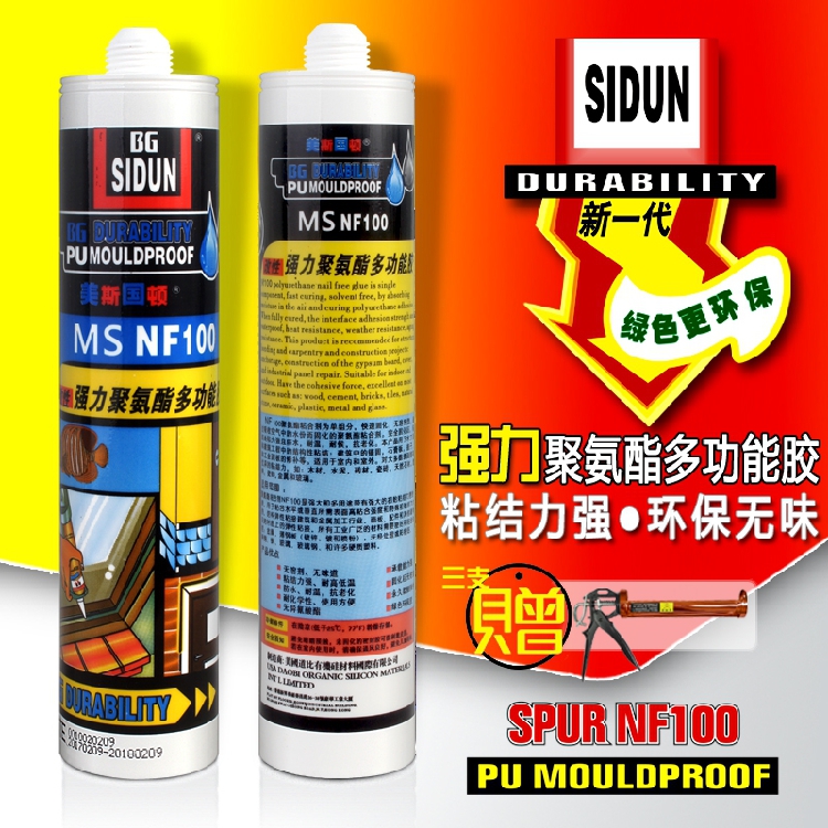 進口環保免釘膠強力液體釘玻璃膠結構膠聚氨酯多功能粘合劑白色在類目 基礎建材, 配件專區, 玻璃配件, 玻璃膠中 - 來自Buy2taobao.com提供專業的淘寶代購服務