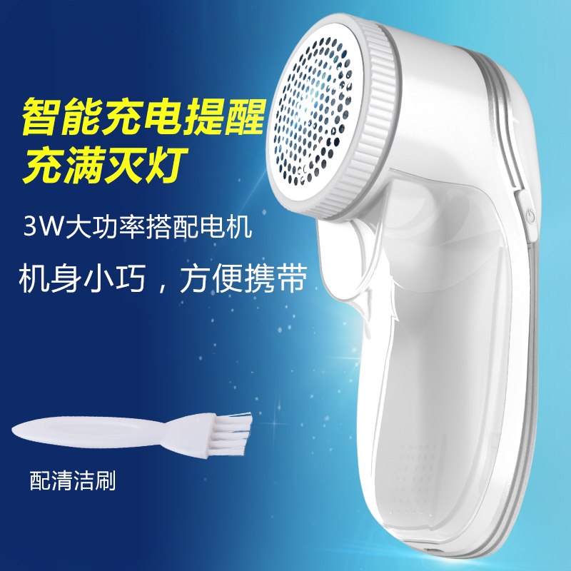 优思居 充电毛衣去球器刮毛器 家用手动剃毛球器衣物剃毛器修剪器|msdalam kategori penyatuan simpanan, pakaian Wash/Sun/Care Products, Lint Remover - dari Buy2taobao.com untuk memberikan perkhidmatan ejen Taobao profesional membeli