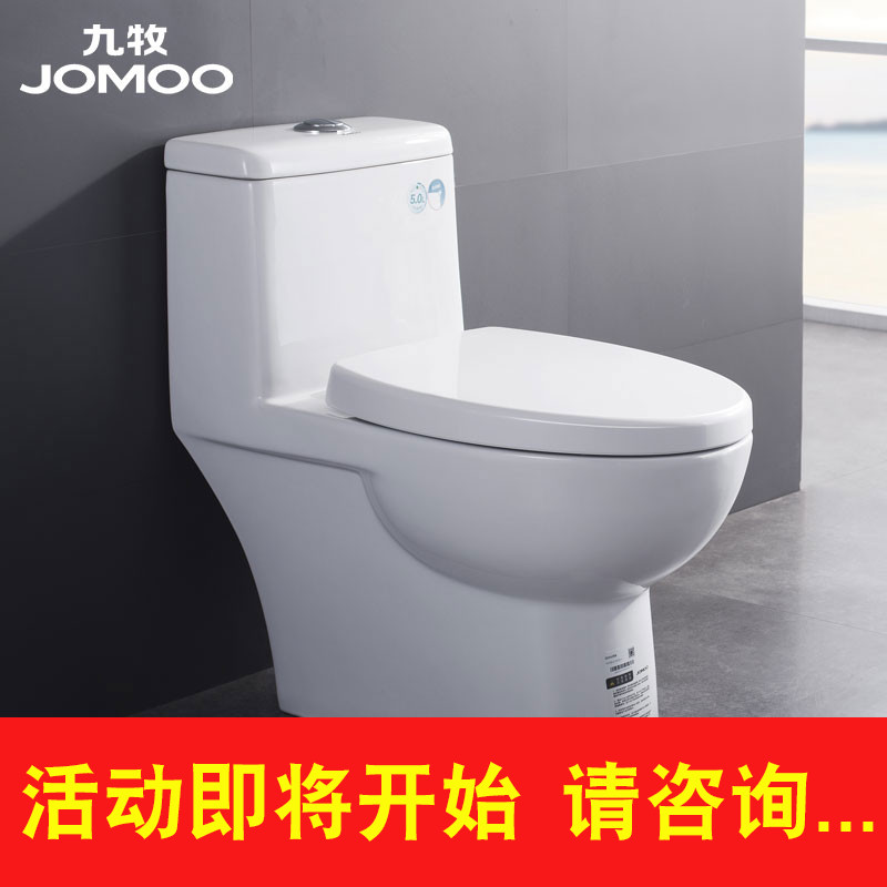 Jiumu bathroom Injection Siphon The toilet household Water conservation Deodorant pedestal pan ceramics Closet 11170in the Decoration main material , Toiletries , Toilet , Common toilet category - from Buy2taobao.com to provide professional Taobao agent buy service