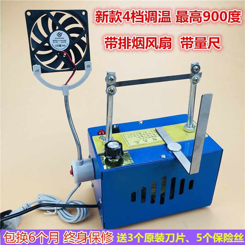 。热切机缎带织带丝带手工小型切织标机花烫边熔切机烫带机切丝带|ruв категории оборудование/инструменты, электромеханический оборудование, электрическое оборудование, электрический 热丝 - от Buy2taobao.com для оказания профессиональной услуги покупки агента Taobao