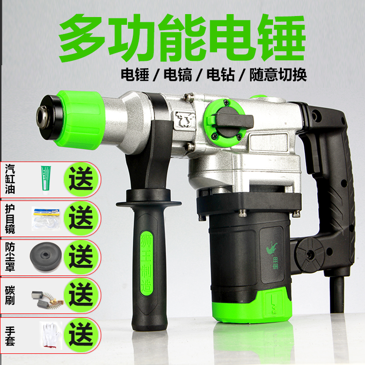 宝珀电锤电镐电钻两用多功能家用冲击钻大功率混凝土工业电动工具在类目 五金/工具, 电动工具, 电锤中 - 来自Buy2taobao.com提供专业的淘宝代购服务