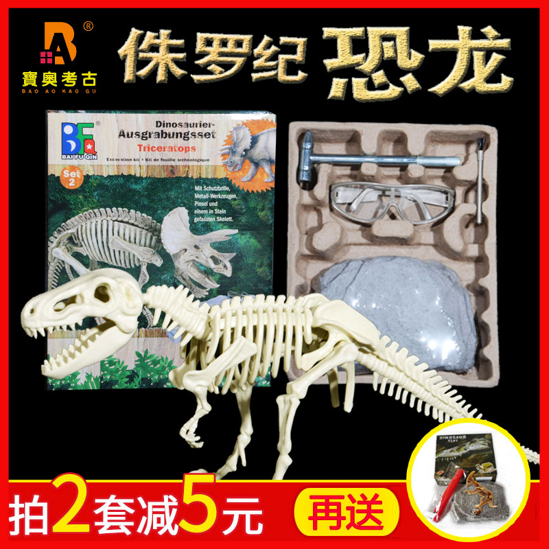 Dinosaur Fossils skeleton Archaeological excavation Toys Tyrannosaurus Rex Assemble Warriors children manual diy Production of materialsin the Toy/Childs/Puzzle/Building block/Model , Handmade/Creative DIY , Other handmade category - from Buy2taobao.com to provide professional Taobao agent buy service